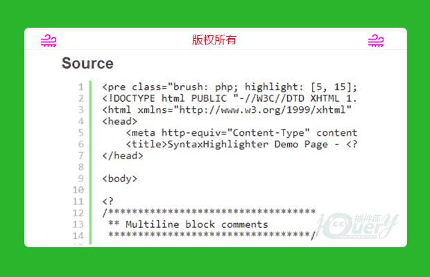 通用代码高亮插件-SYNTAXHIGHLIGHTER