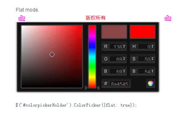 网页颜色选择插件-COLORPICKER