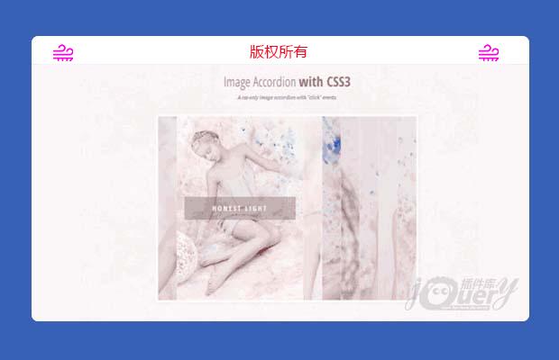 CSS3打造的手风琴-IMAGE ACCORDION WITH CSS3