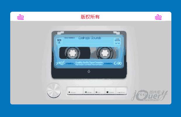 HTML5磁带音乐播放器-CASSETTE PLAYER