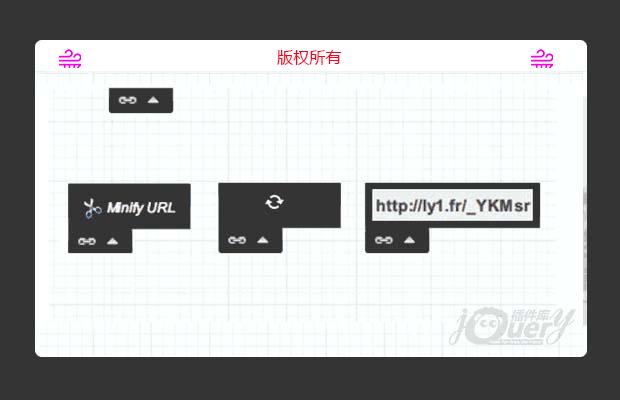 JQUERY短网址生成插件-JLY1