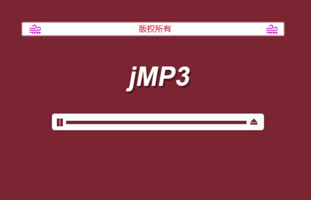 jQuery MP3播放器插件