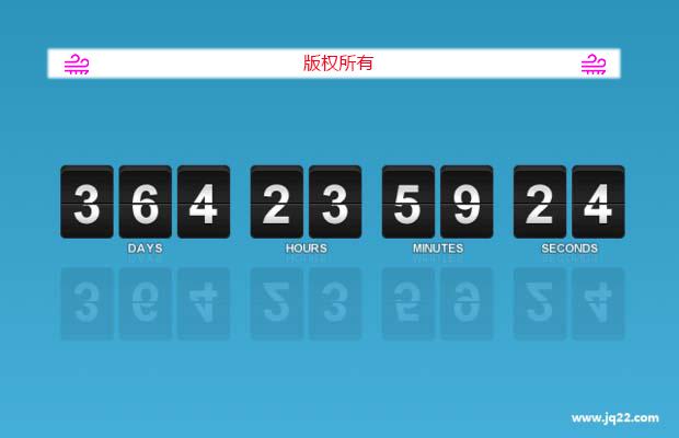 jquery.jcountdown.js倒计时插件（推荐）