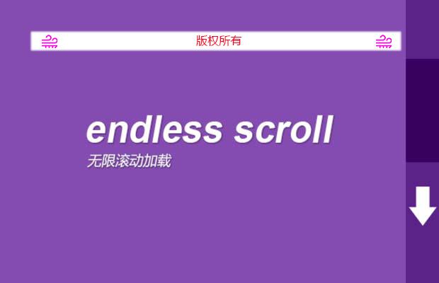 jQuery无限滚动插件 Endless Scroll