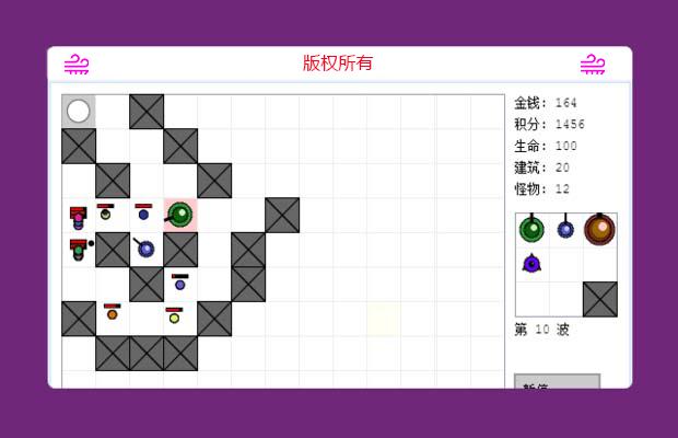 HTML5 塔防游戏