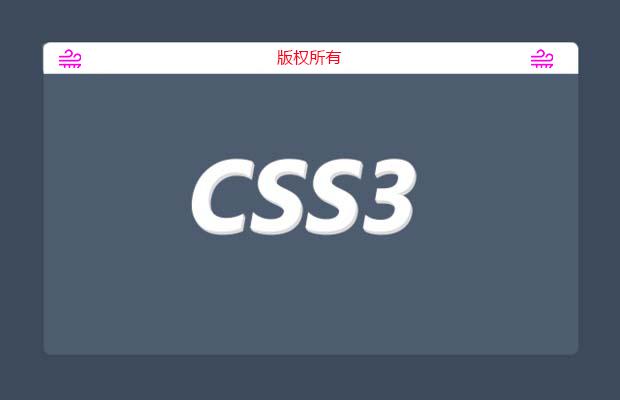 css3动画库