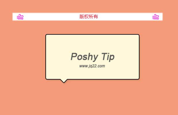 jQuery工具提示插件Poshy Tip