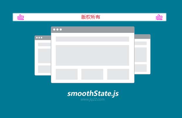 jquery页面转换插件smoothstate.js