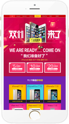 韵记护肤品