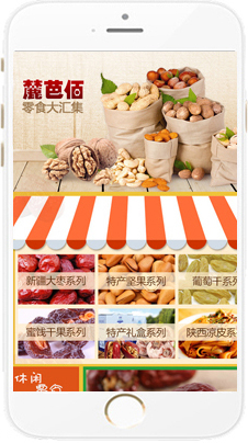 韵记护肤品