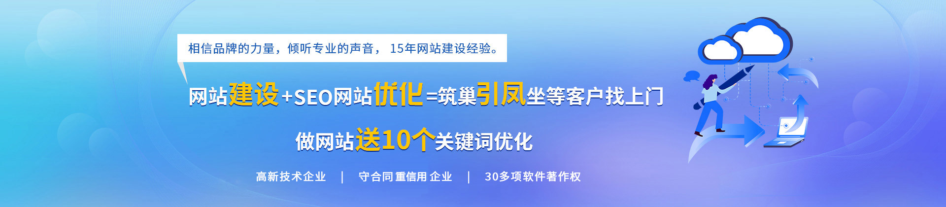 成功案例_广州网站建设_深圳网站建设_网站制作_企业网站建设案例