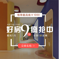 旅馆