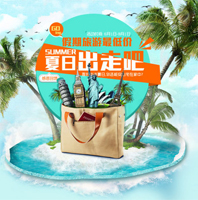 旅游服务Lite